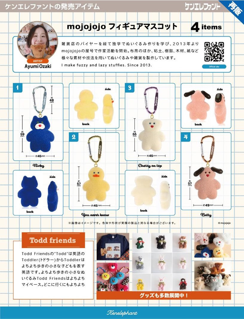 mojojojo Figure Mascot Blind Box - Preorder
