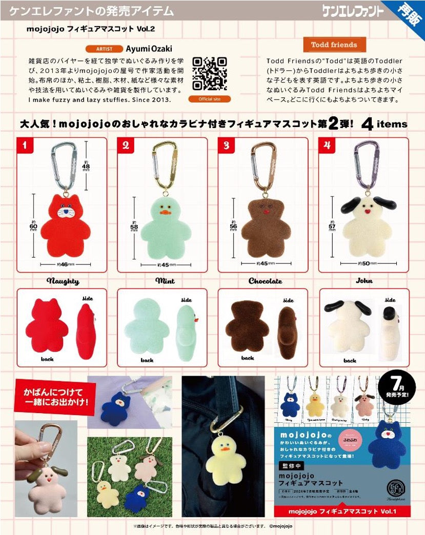 mojojojo Figure Mascot Vol. 2 Blind Box - Preorder