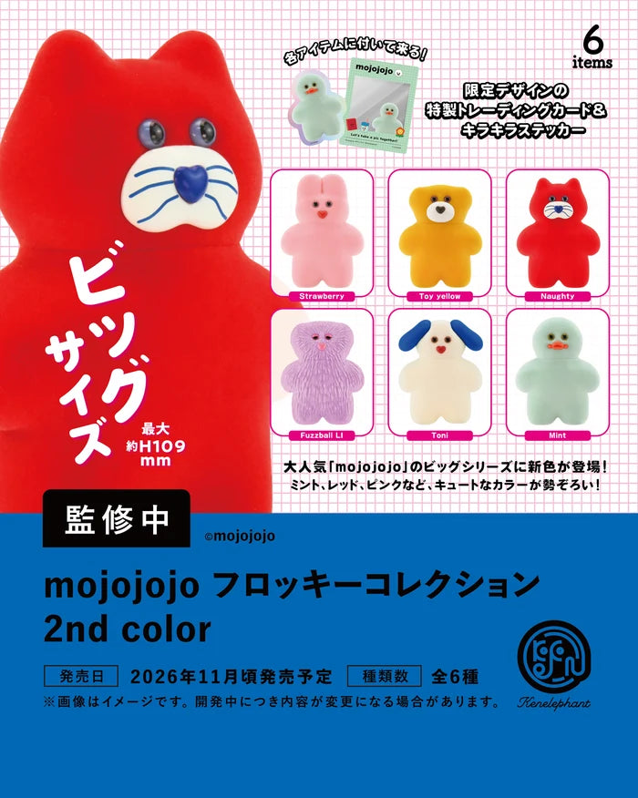 mojojojo Flocky Collection 2nd Color Blind Box - Preorder