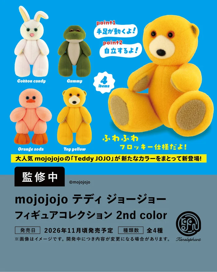 Teddy Jojo Figure Collection 2nd Color Blind Box - Preorder