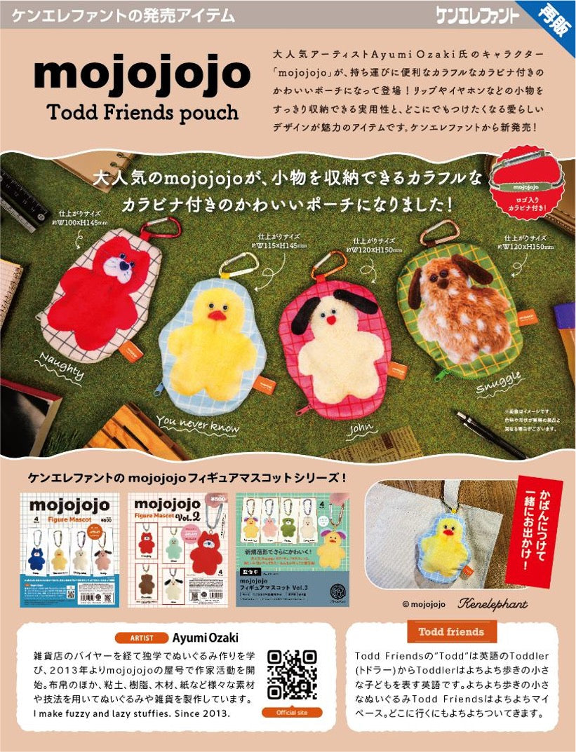 mojojojo Todd Friends Pouch Blind Box - Preorder