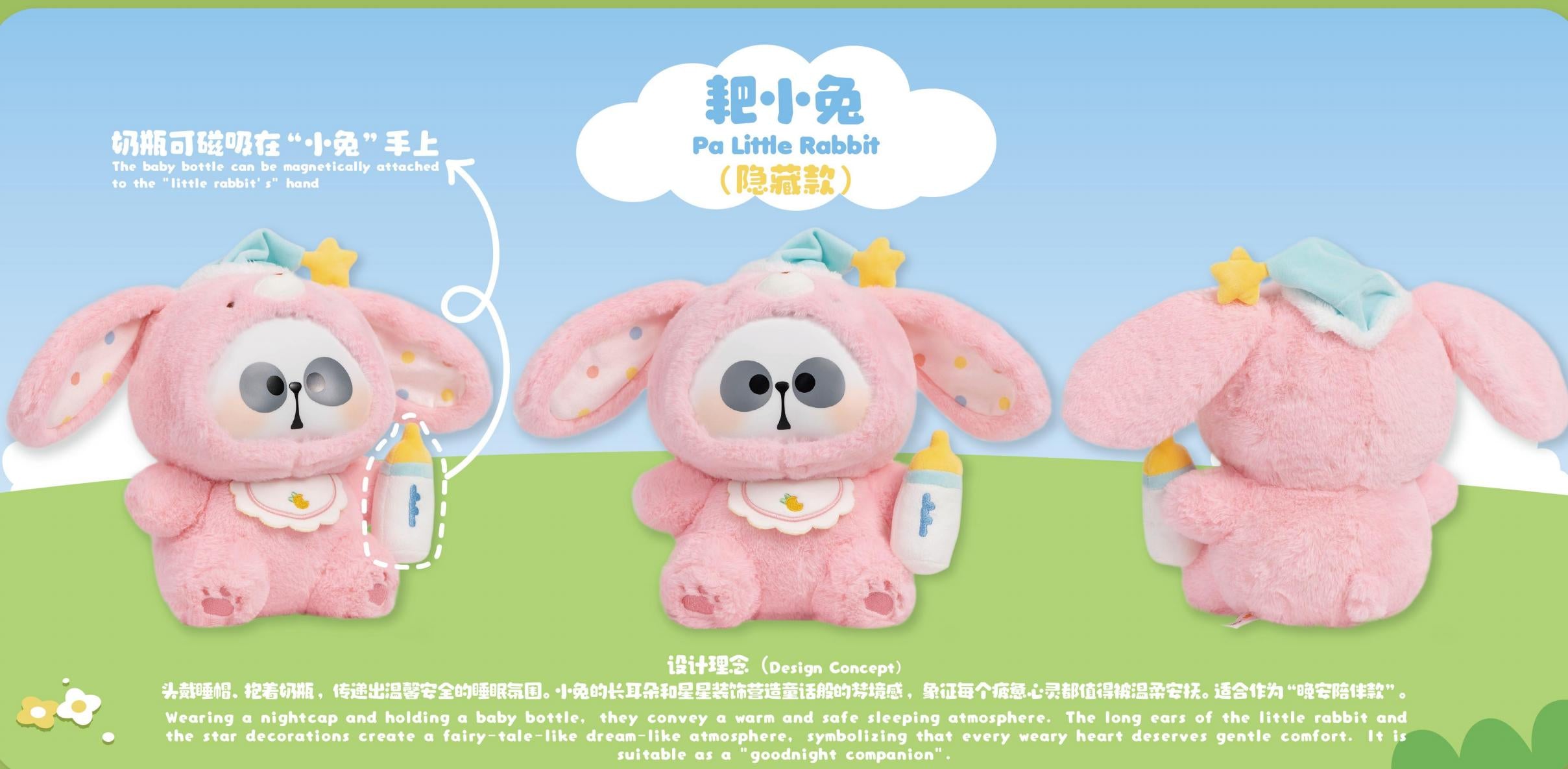 Close-up of MR.PA Animal Party 400% Plush Blind Box, a preorder stuffed toy with four designs, part of Strangecat Toys' unique collection.