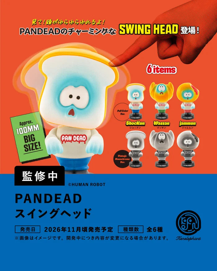 PANDEAD swing head Blind Box - Preorder