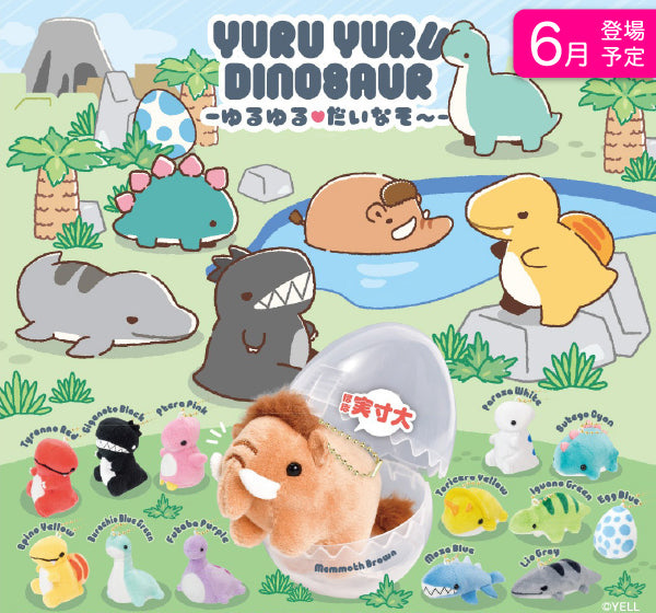 Chill Dinosaur Plush Mascot Gacha Series