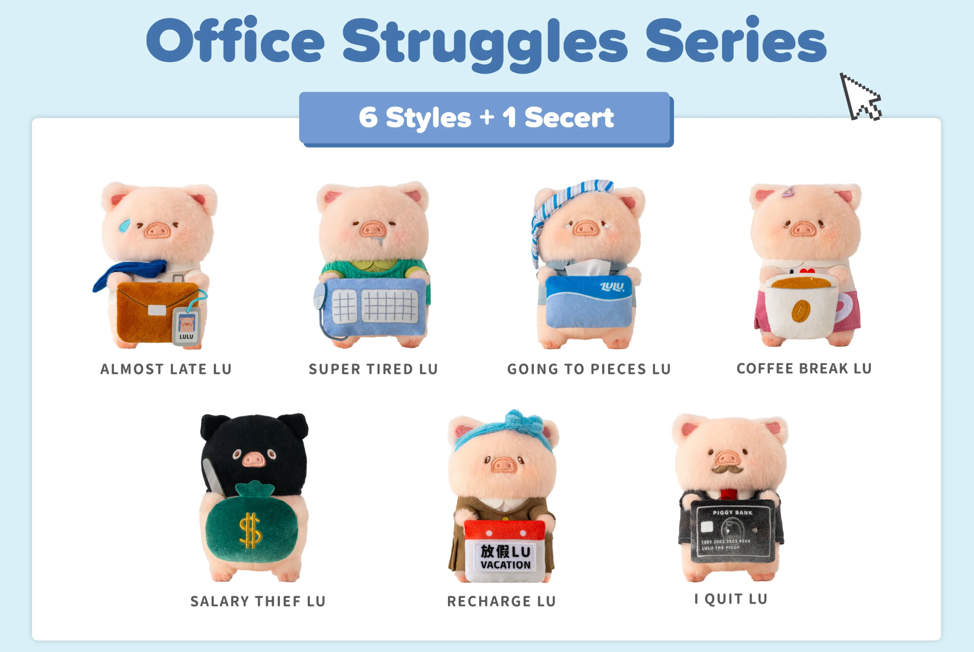 LuLu the Piggy - Office - My Workplace Partners Monitor Plush Keychain Blind Box Series