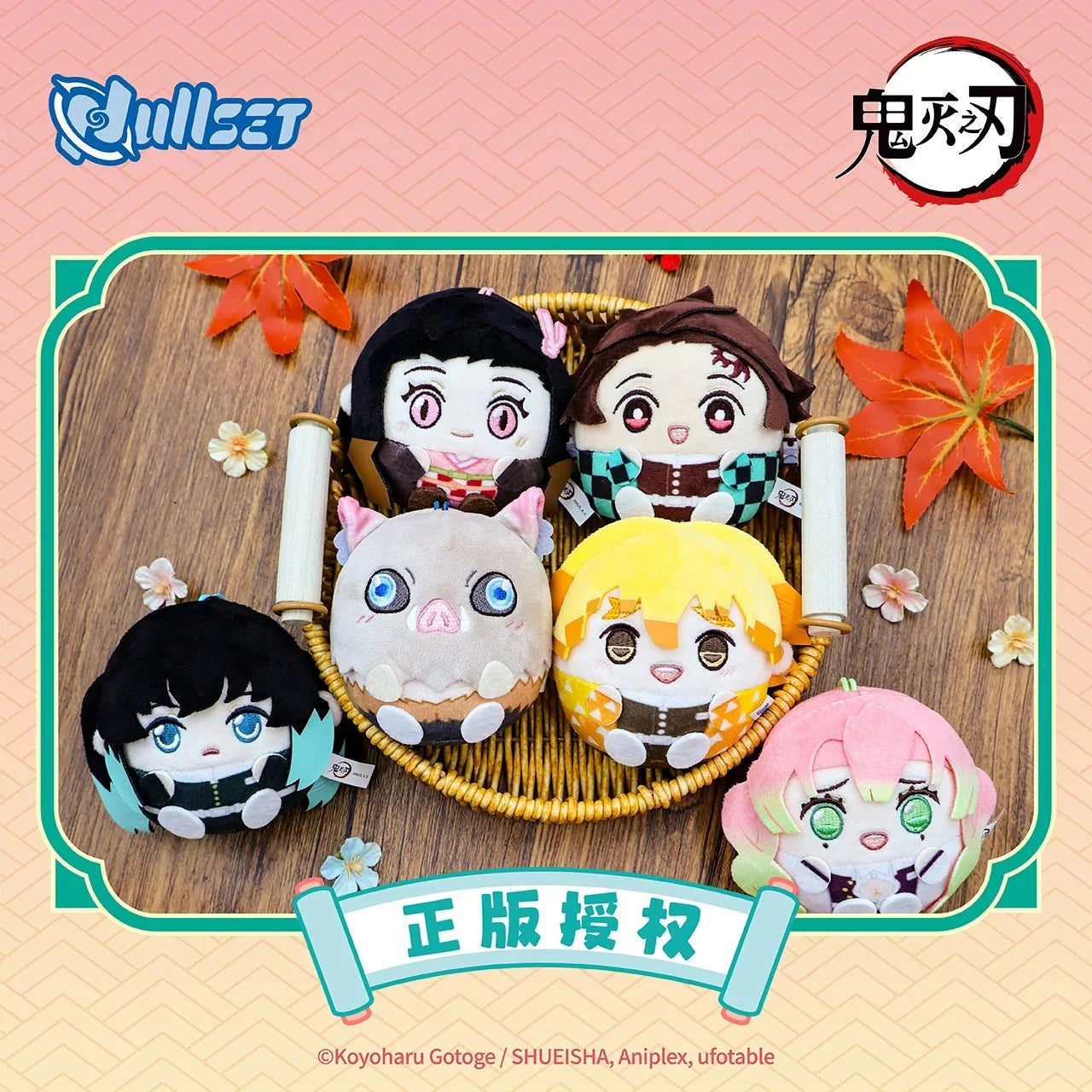 Demon Slayer: Kimetsu no Yaiba Chibi Bun Doll Keychain Series Blind Box