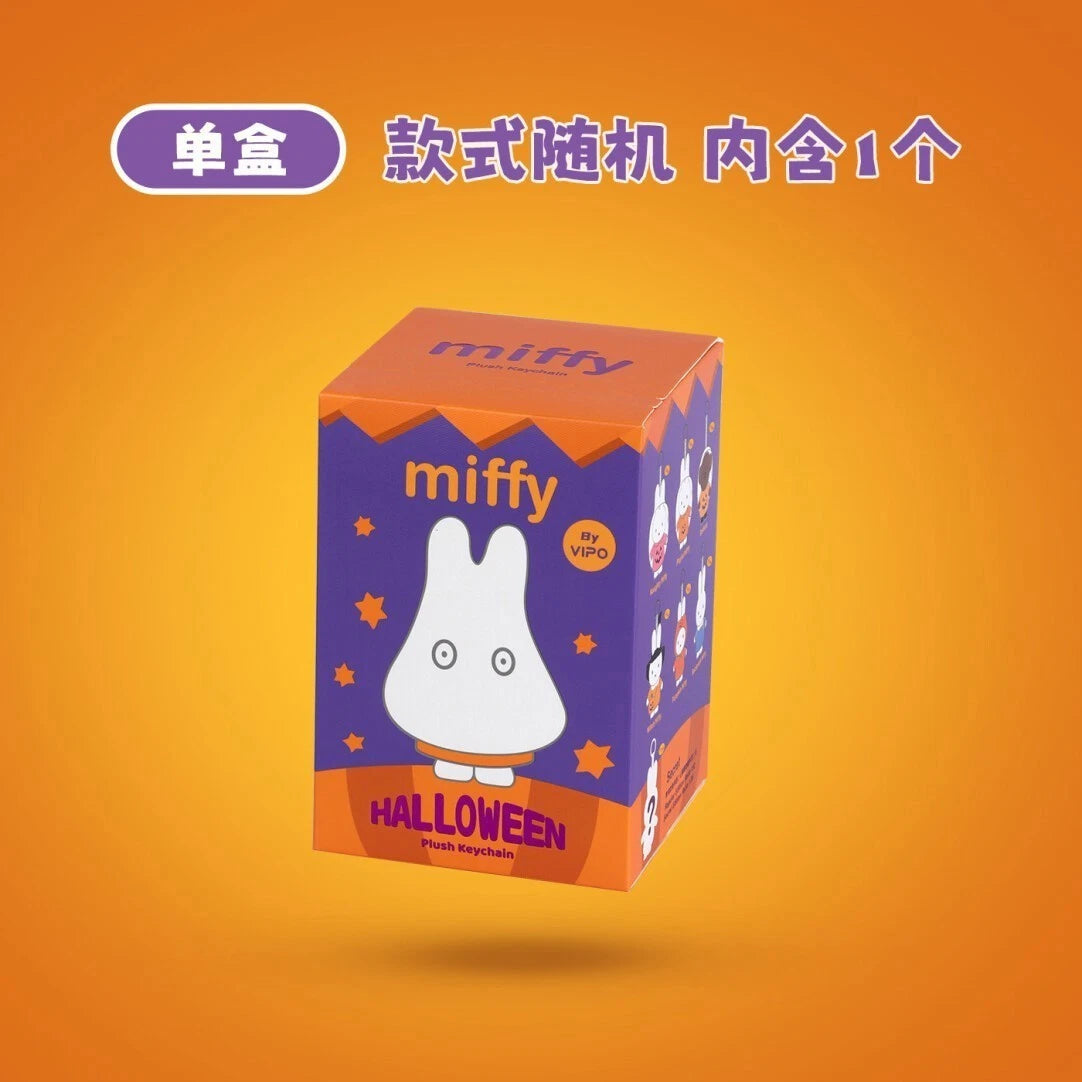 Miffy Halloween Plush Keychain Blindbox - Preorder; features ghost-costumed Miffy design, randomly selected from 6 styles, available at Strangecat Toys.