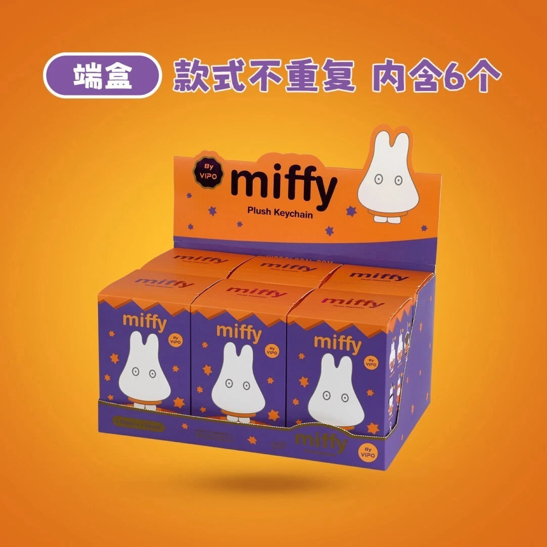 Miffy Halloween Plush Keychain Blindbox - Preorder display featuring six mystery boxes, promising no duplicate designs, with a chance for a secret design.