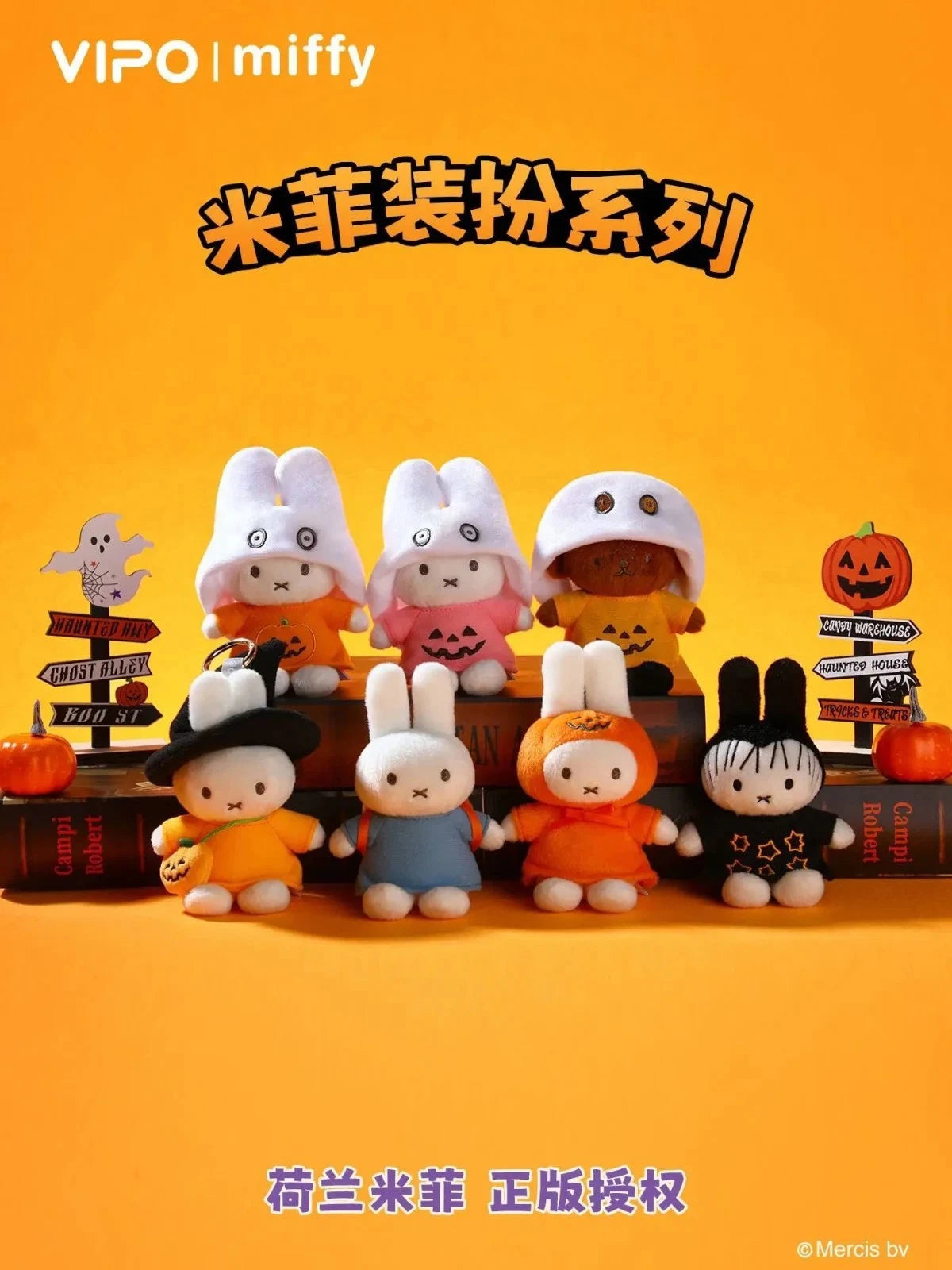 Miffy Halloween Plush Keychain Blindbox - Preorder features seven Miffy plushes in Halloween costumes, surrounded by tiny pumpkins, promoting the officially licensed Miffy Dress-Up Series.