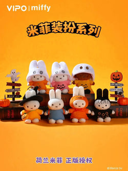 Miffy Halloween Plush Keychain Blindbox