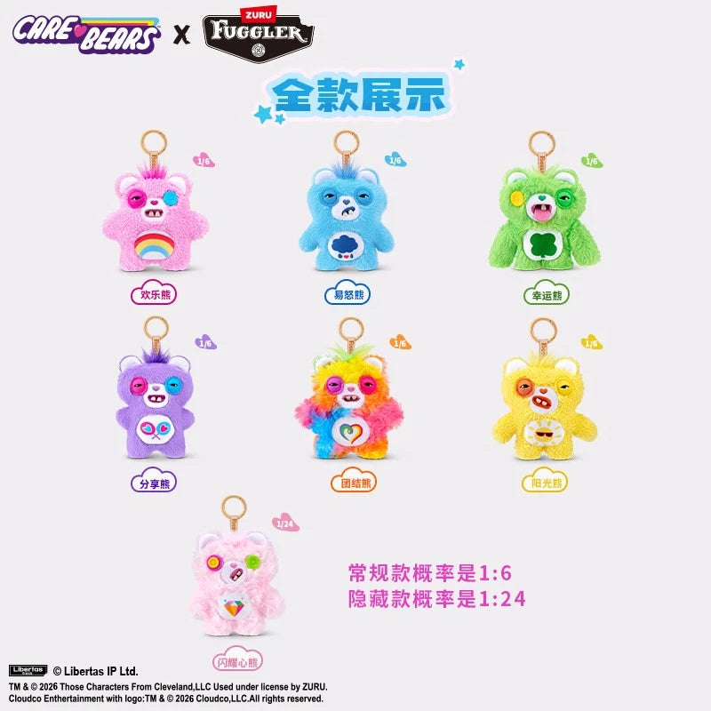 Fuggler Heart Care Bear Monster Keychain Plush Blind Box - Preorder
