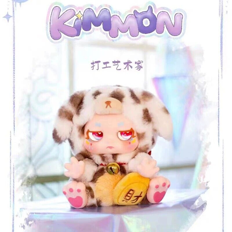 A blind box toy from Strangecat Toys: KIMMON - Give You The Answer Blind Box Series. Features a stuffed animal toy with a cartoon character face. Choose from 6 regular designs or discover 2 secrets.