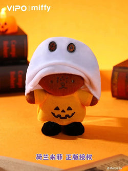 Miffy Halloween Plush Keychain Blindbox