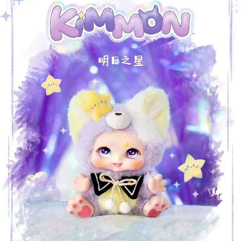 A blind box toy series featuring KIMMON - Give You The Answer Blind Box Series. Includes 6 regular designs and 2 secrets. Image shows a toy doll and stuffed toy in garment.