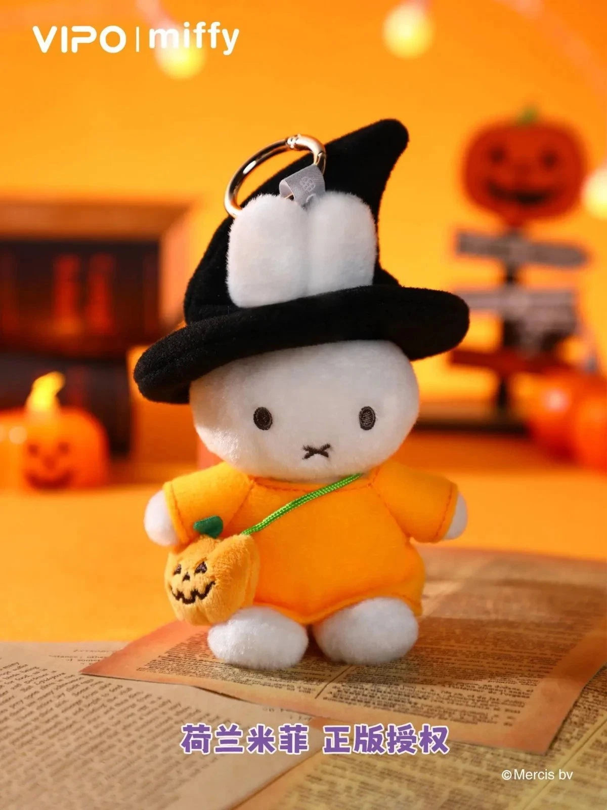 Miffy Halloween Plush Keychain Blindbox - Preorder: Miffy wears a witch's hat, orange outfit, and carries a jack-o’-lantern purse, standing on a page.