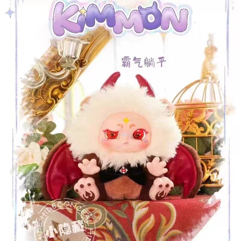 A blind box toy series featuring KIMMON - Give You The Answer. Stuffed animal with red eyes on a chair. 6 regular designs and 2 secrets available.