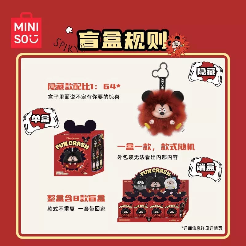 Promotional poster for MINISO × Disney Mickey Joyful Collision Series, highlighting blind-box rules and featuring images of the fluffy Mickey hidden figure and packaging.