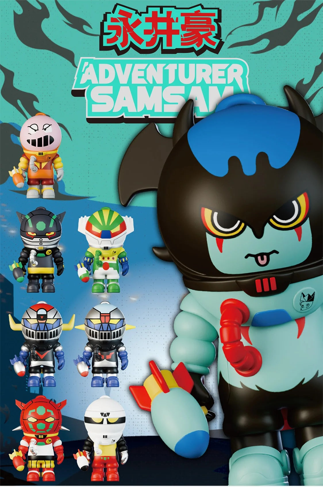 SAMAM ADVENTURER X GO NAGAI BLIND BOX features a large demon figure and seven sci-fi variants, each with unique designs and tiny missiles.