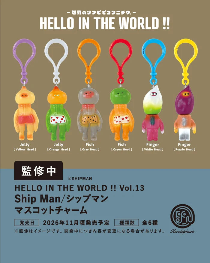 HELLO IN THE WORLD !! Vol.13 Ship Man/Shipman Mascot Charm Blind Box - Preorder