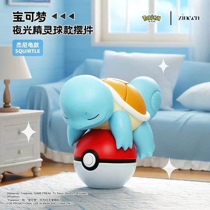 Pokémon Glow-in-the-Dark Poke Ball Display Figure featuring a sleeping Squirtle atop a Poké Ball, highlighting the collectible nature within Strangecat Toys' unique offerings.