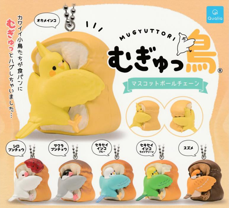 Squishy Bird Mascot Ball Chain Gacha Series