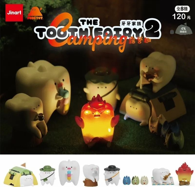 A group of toys from the TOOTH FAIRY SERIES 2 HAPPY CAMPING Blind Box Series on a table.