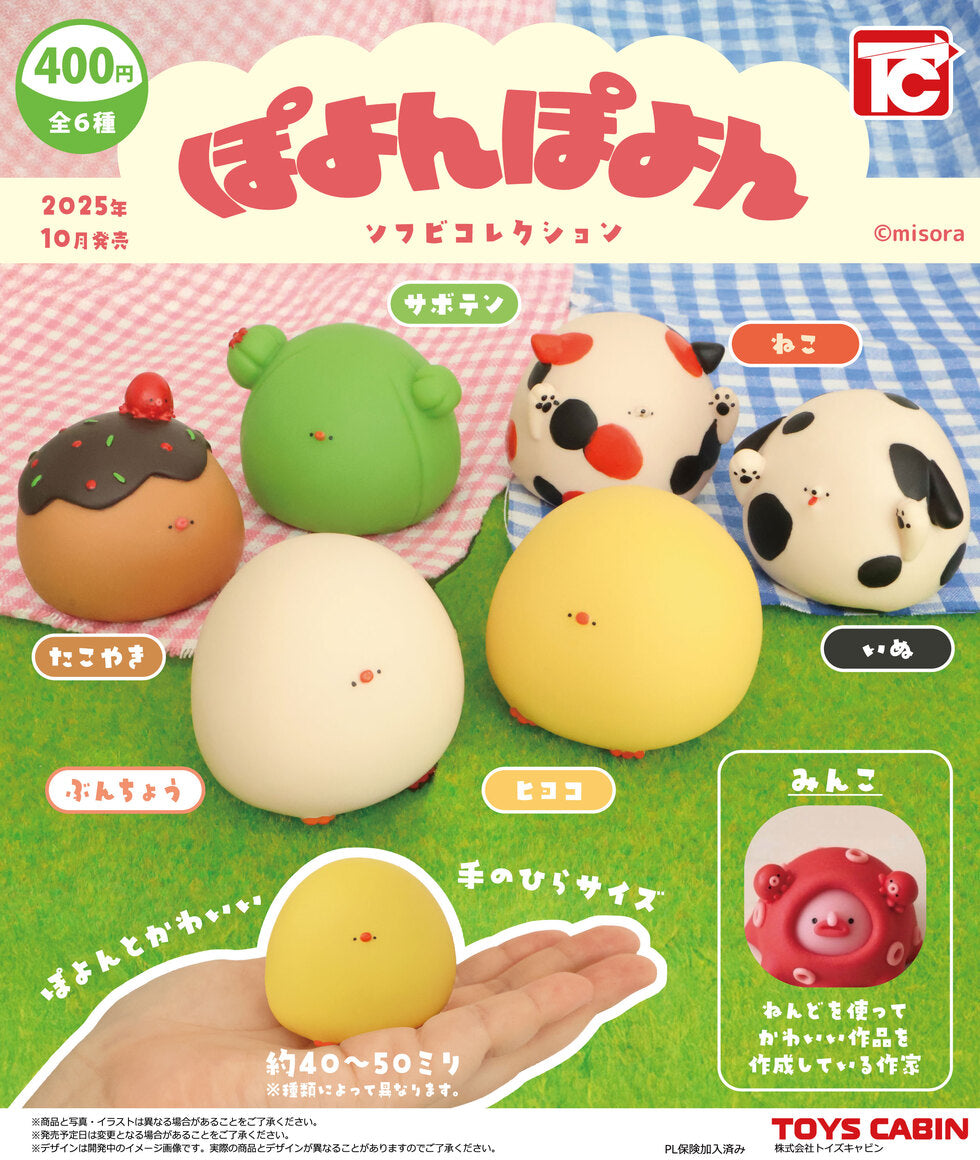 Poyon Poyon Soft Vinyl Collection Gacha Series features squishy, palm-sized figures: chick, sparrow, octopus snack, cactus, cat, dog, plus a bonus octopus-themed figure.