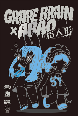 GRAPE BRAIN x ABAO BLINDBOX (SILVER AND BLUE) GRAPE BRAIN x ABAO BLINDBOX (SILVER AND BLUE)