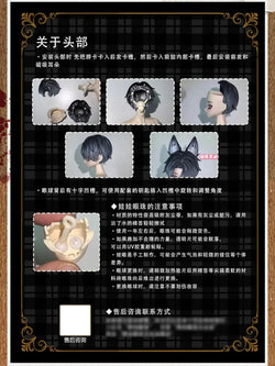 Sicilian Past Series 1/8 Articulated MJD Blind Box