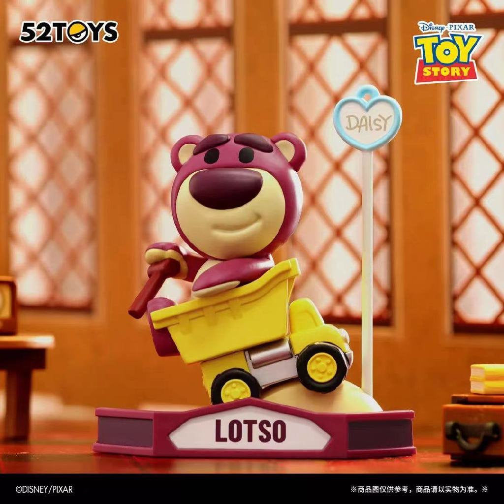 Toy Story - Carousel Blind Box Series