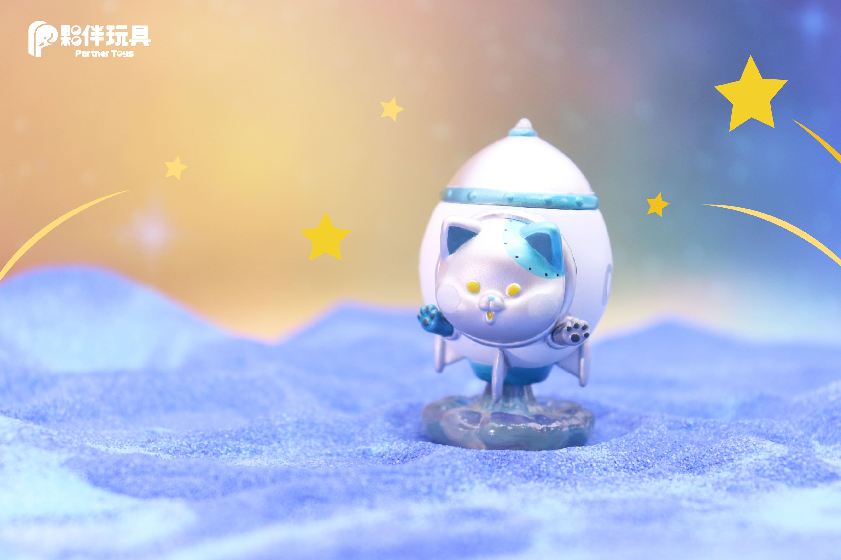 Rocket Partners Gatcha Series