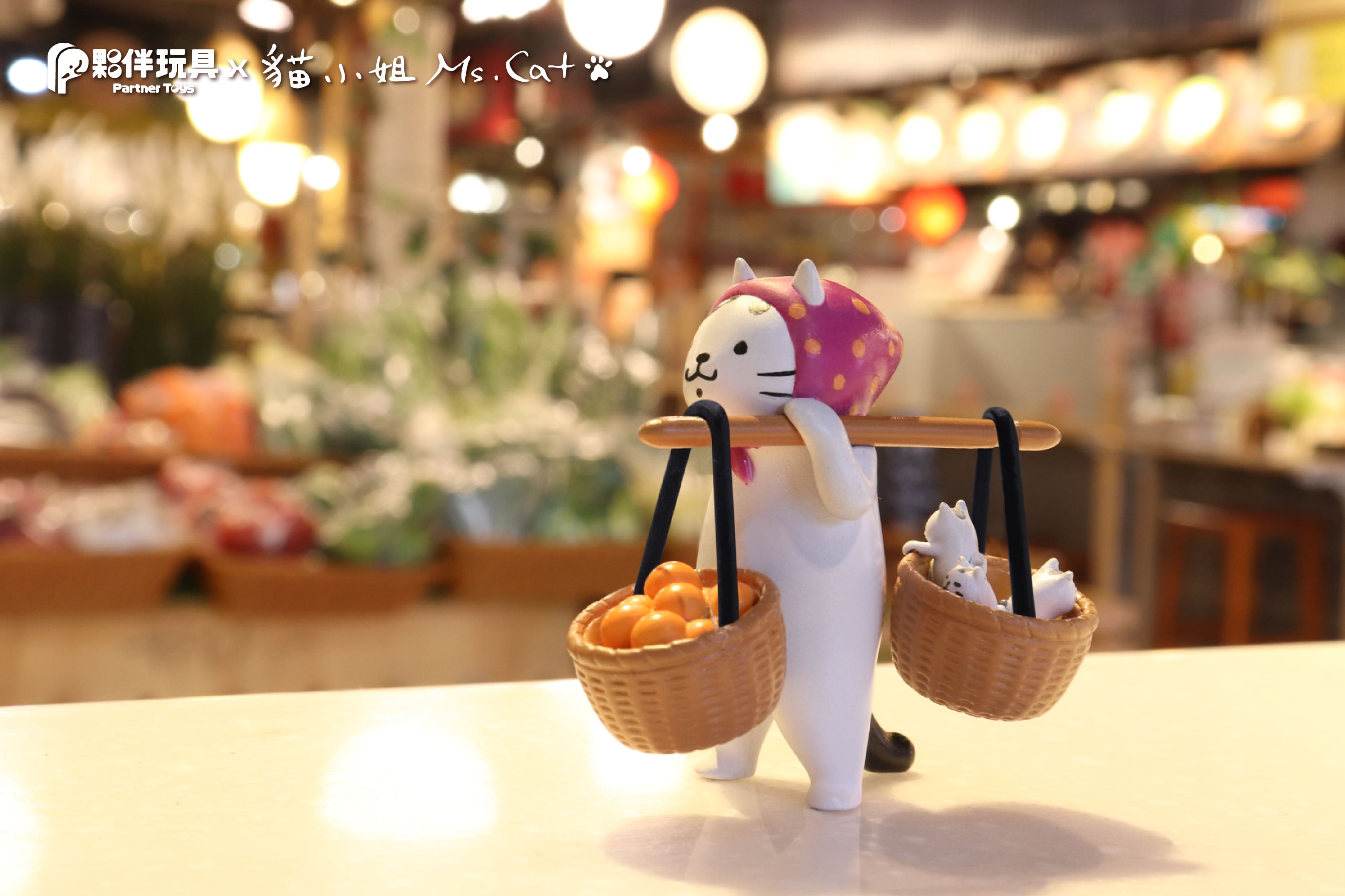 Meow Meow Market Gatcha Series