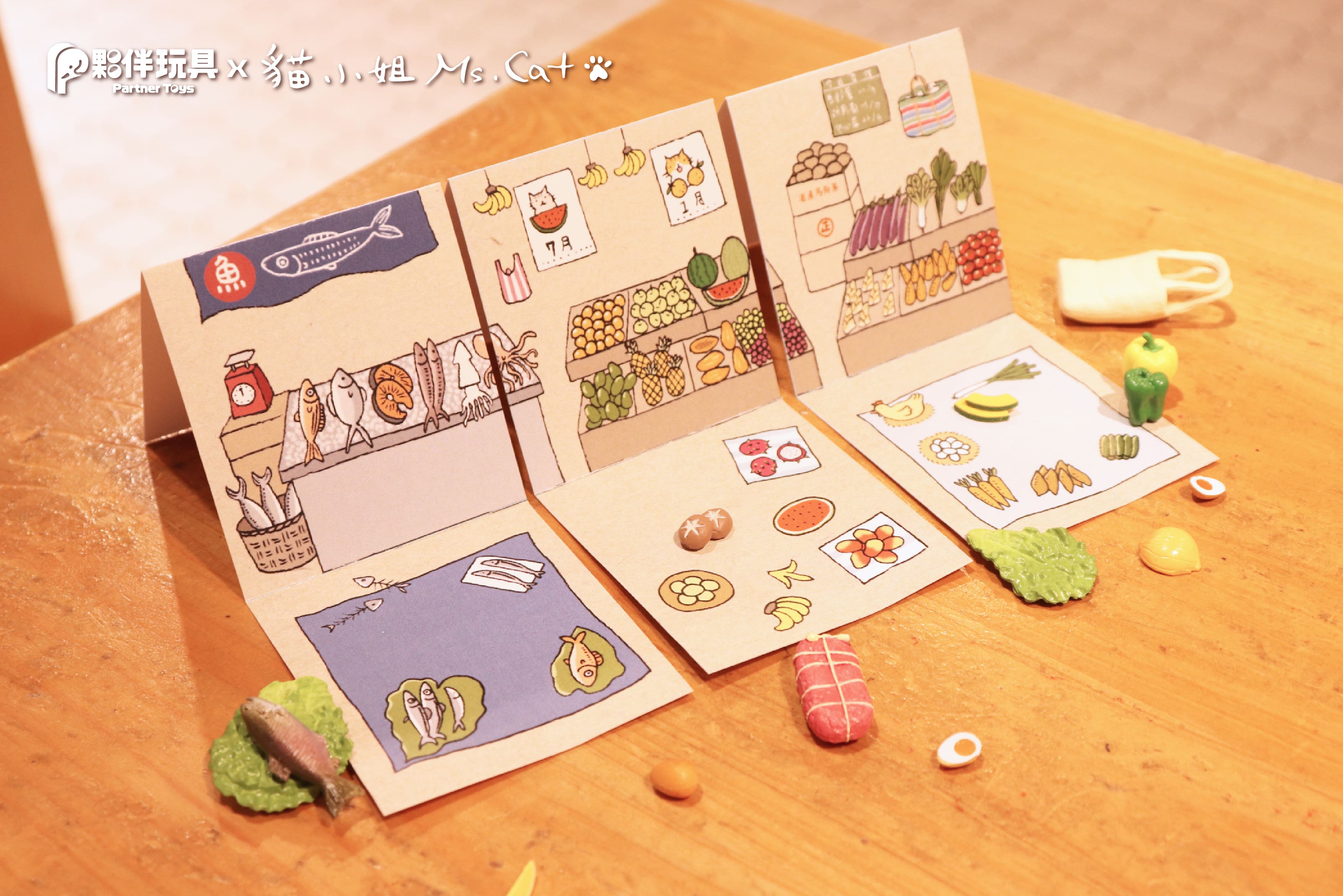 Meow Meow Market Gatcha Series