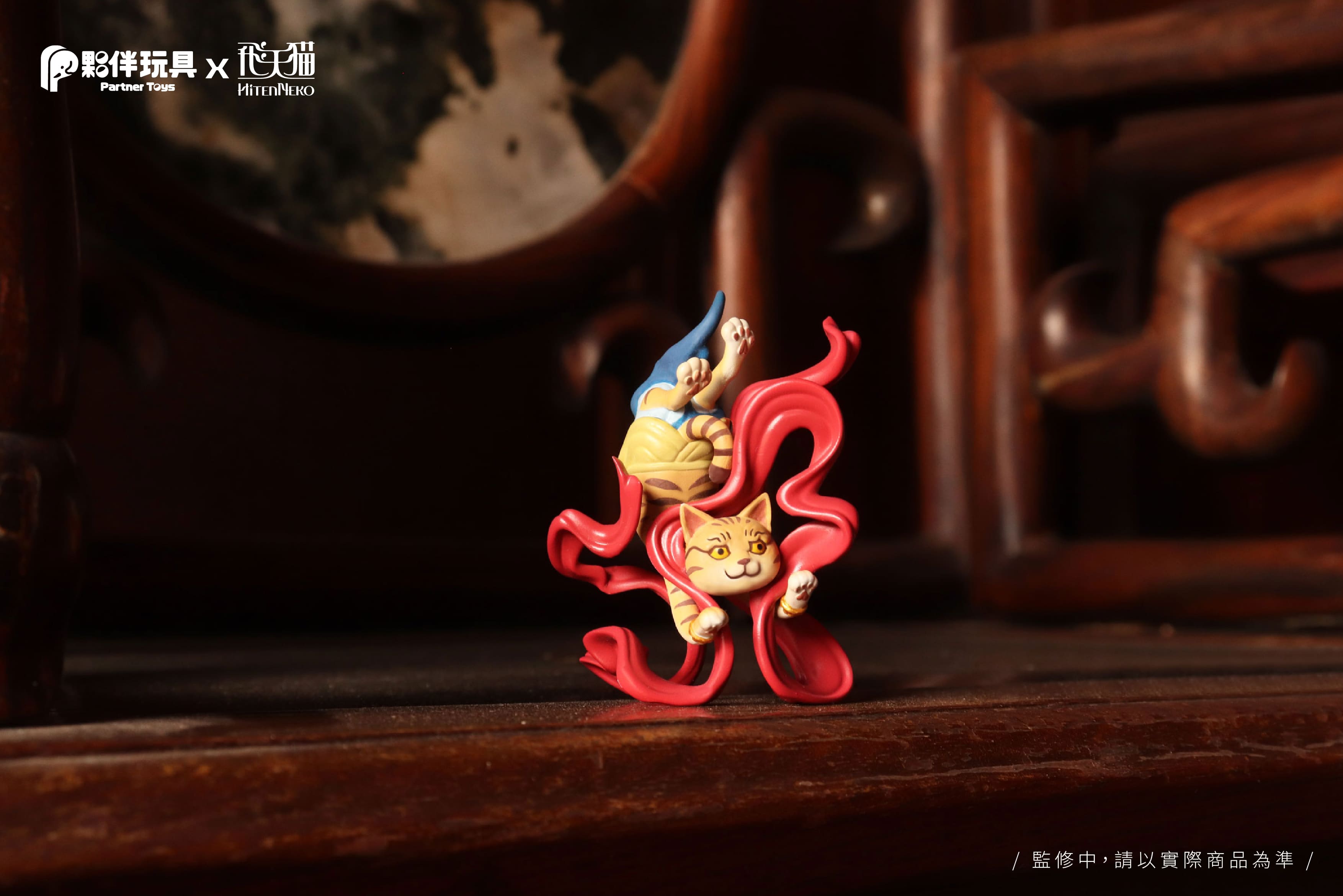 Hitenneko Blind Box Series