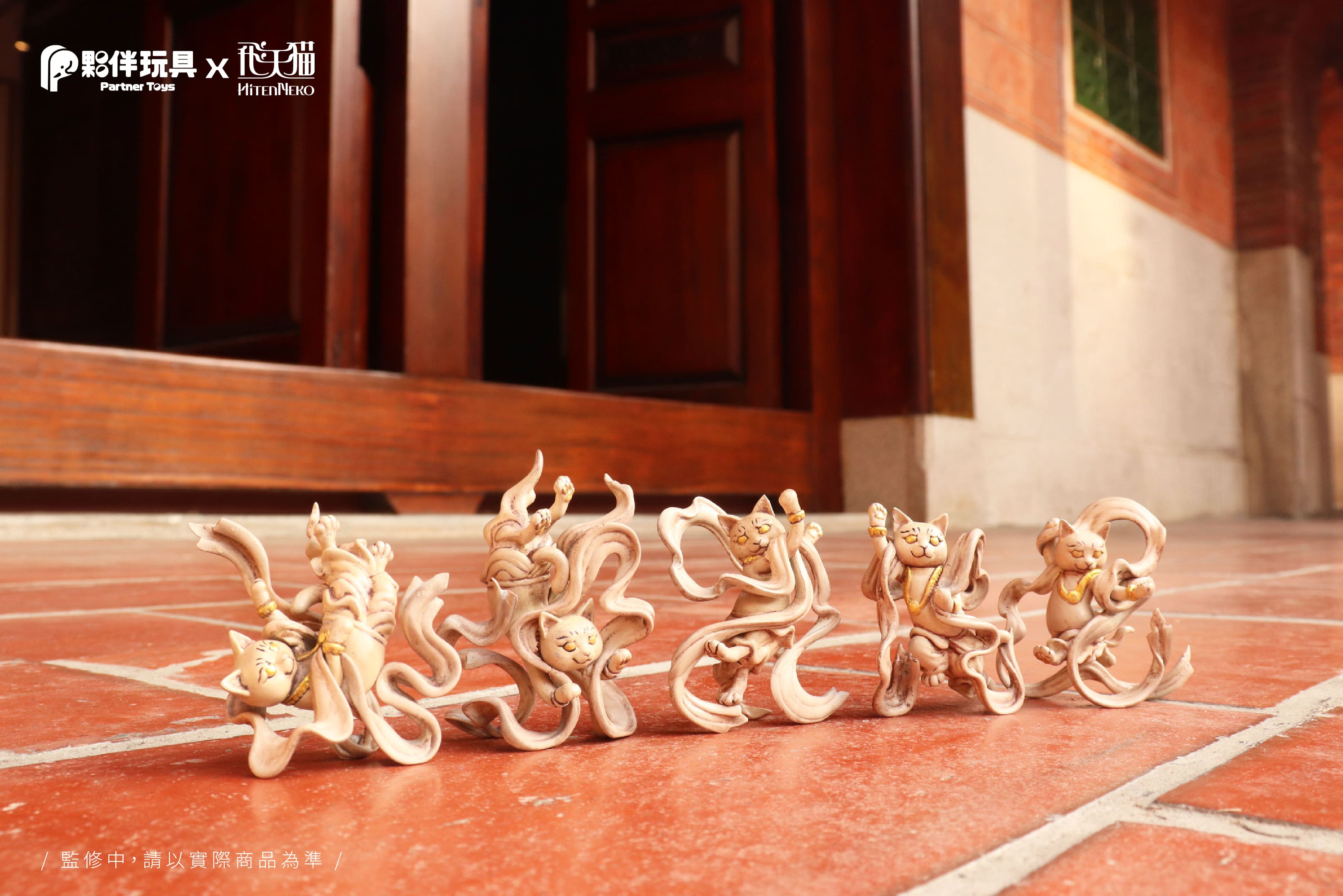 Hitenneko Blind Box Series