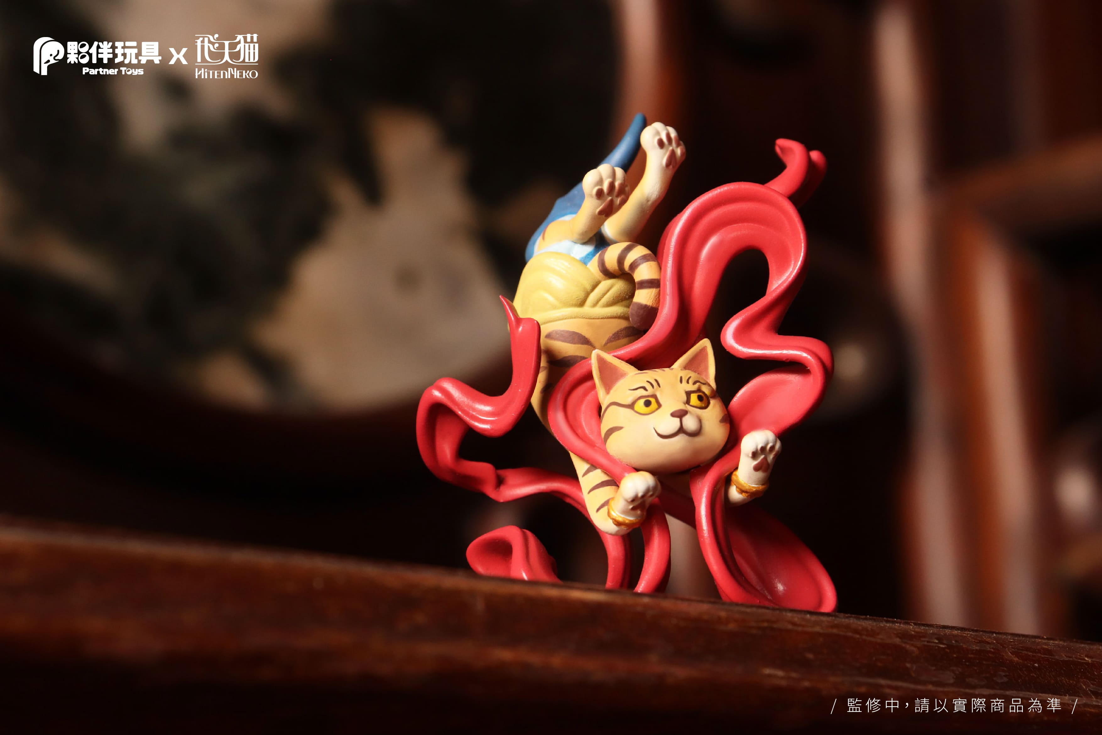 Hitenneko Blind Box Series