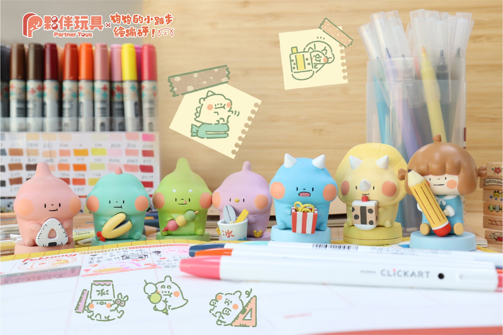 Foodie dinosaurs stamp Gatcha Series by Dogdogbengpeng