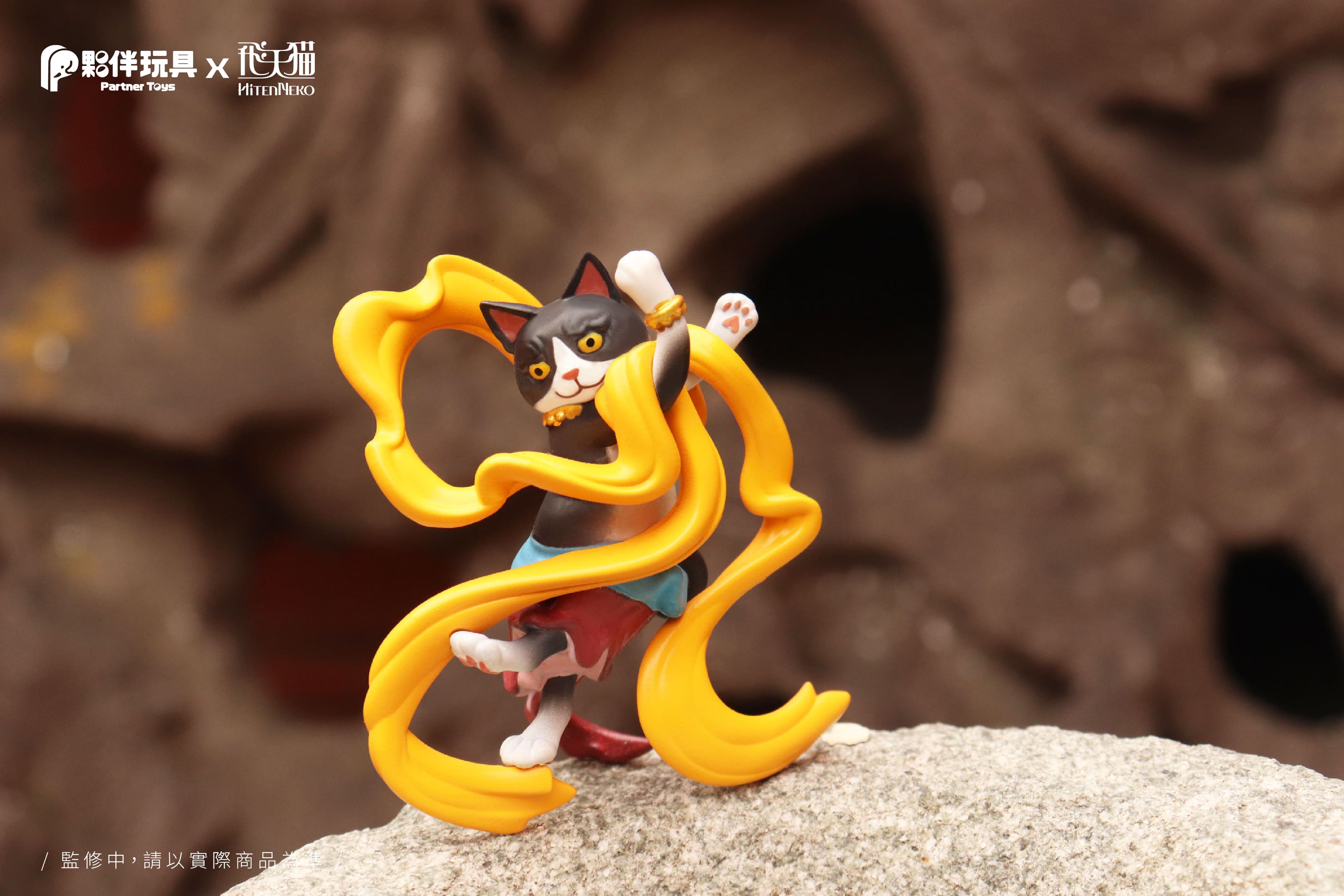 Hitenneko Blind Box Series