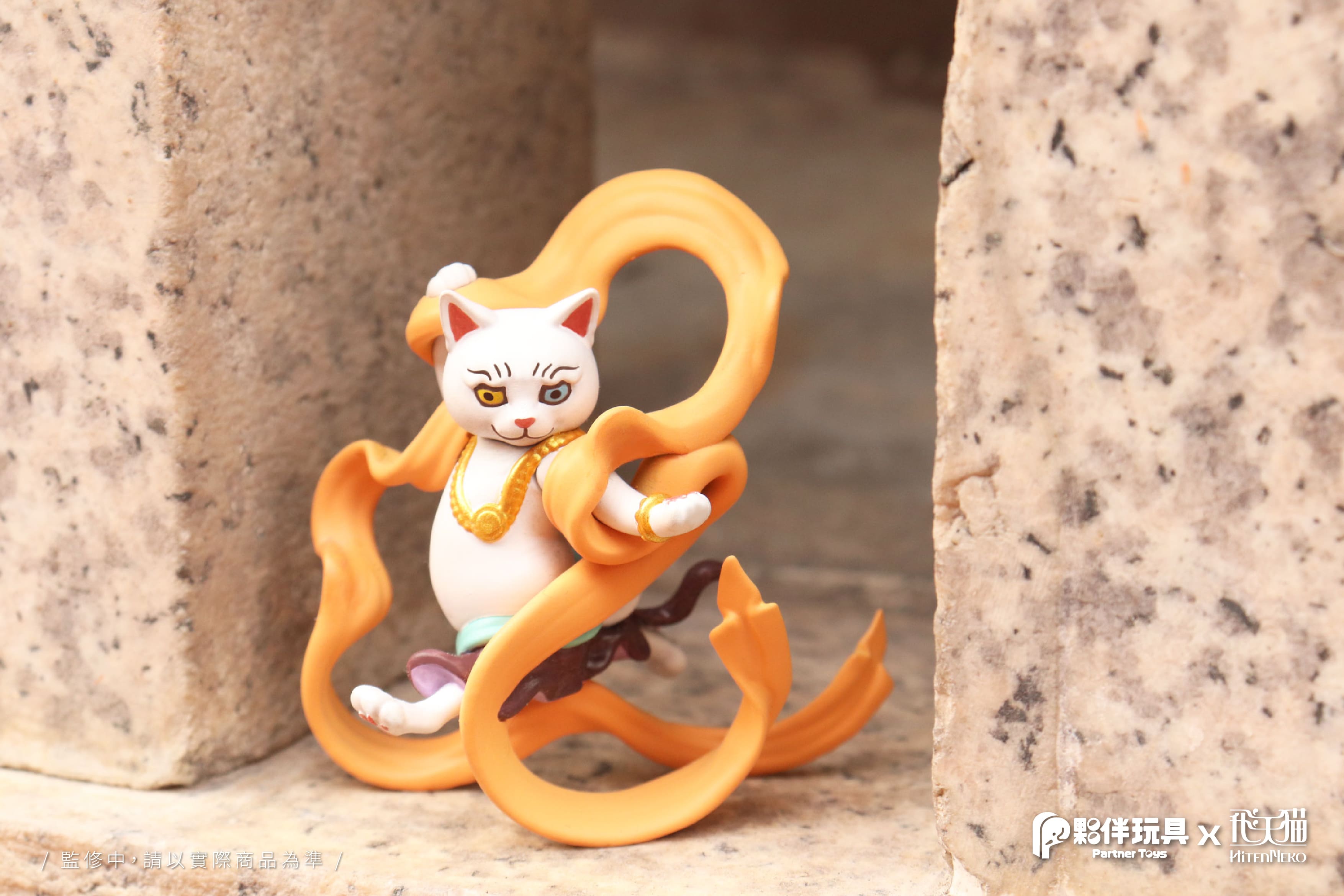 Hitenneko Blind Box Series