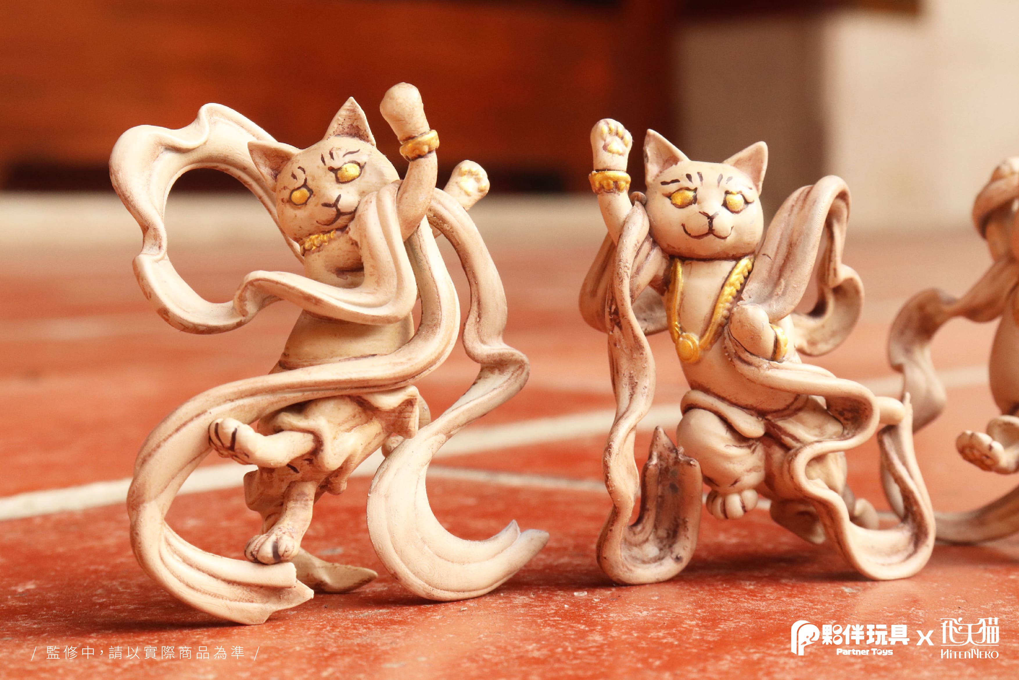 Hitenneko Blind Box Series