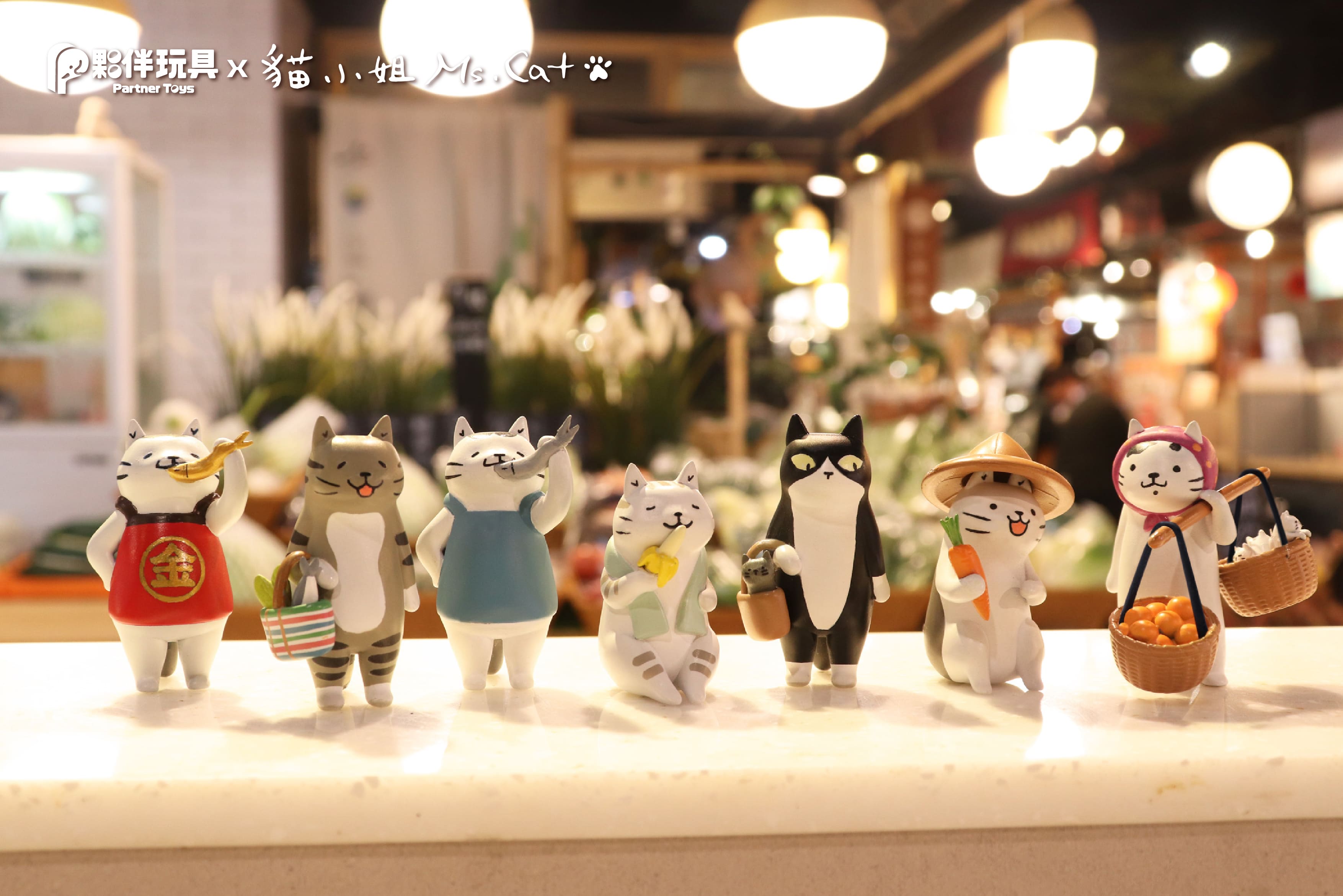 Meow Meow Market Gatcha Series: Cat figurines with bananas, mice, penguins, and oranges in various poses.