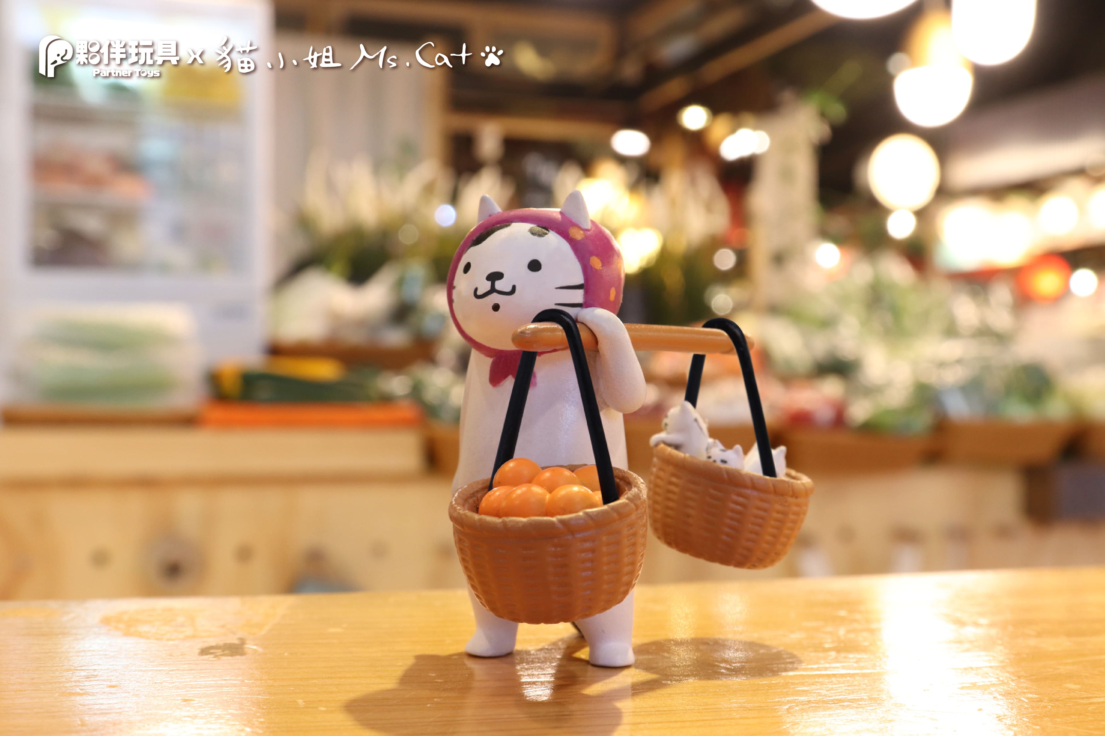 Meow Meow Market Gatcha Series