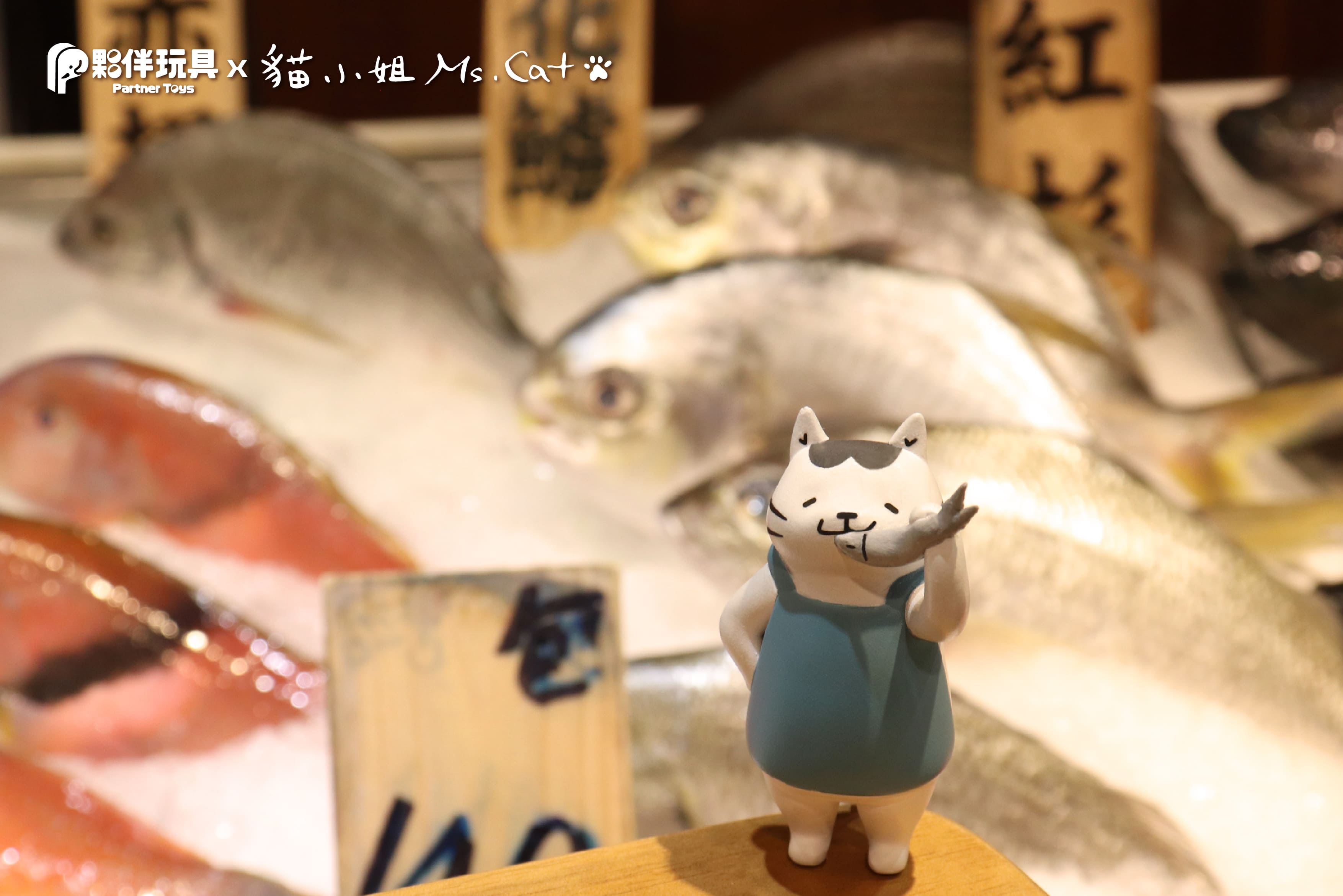 Meow Meow Market Gatcha Series
