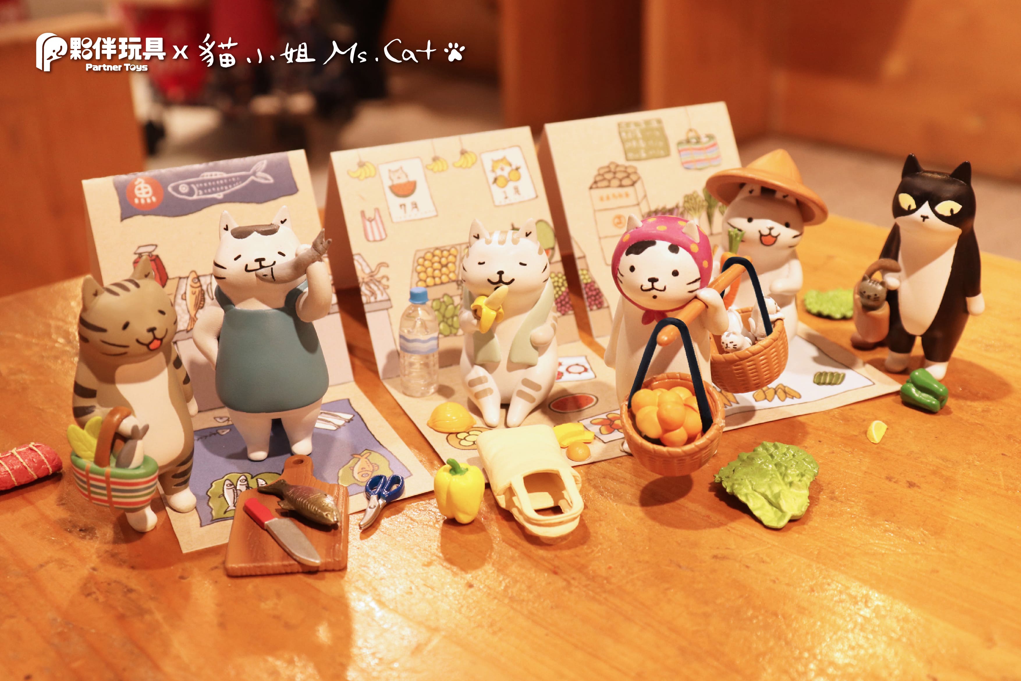 Meow Meow Market Gatcha Series