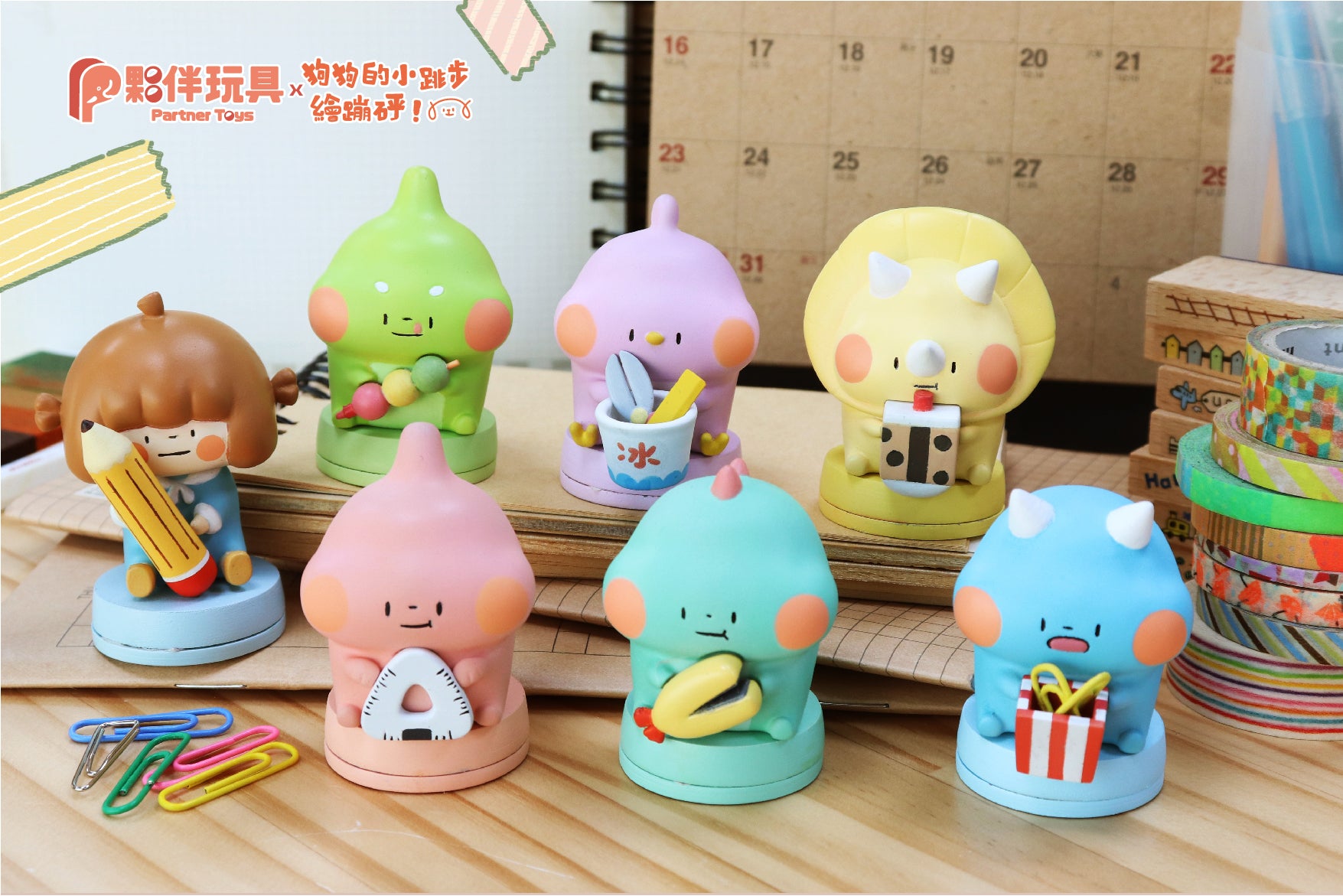 Foodie dinosaurs stamp Gatcha Series by Dogdogbengpeng