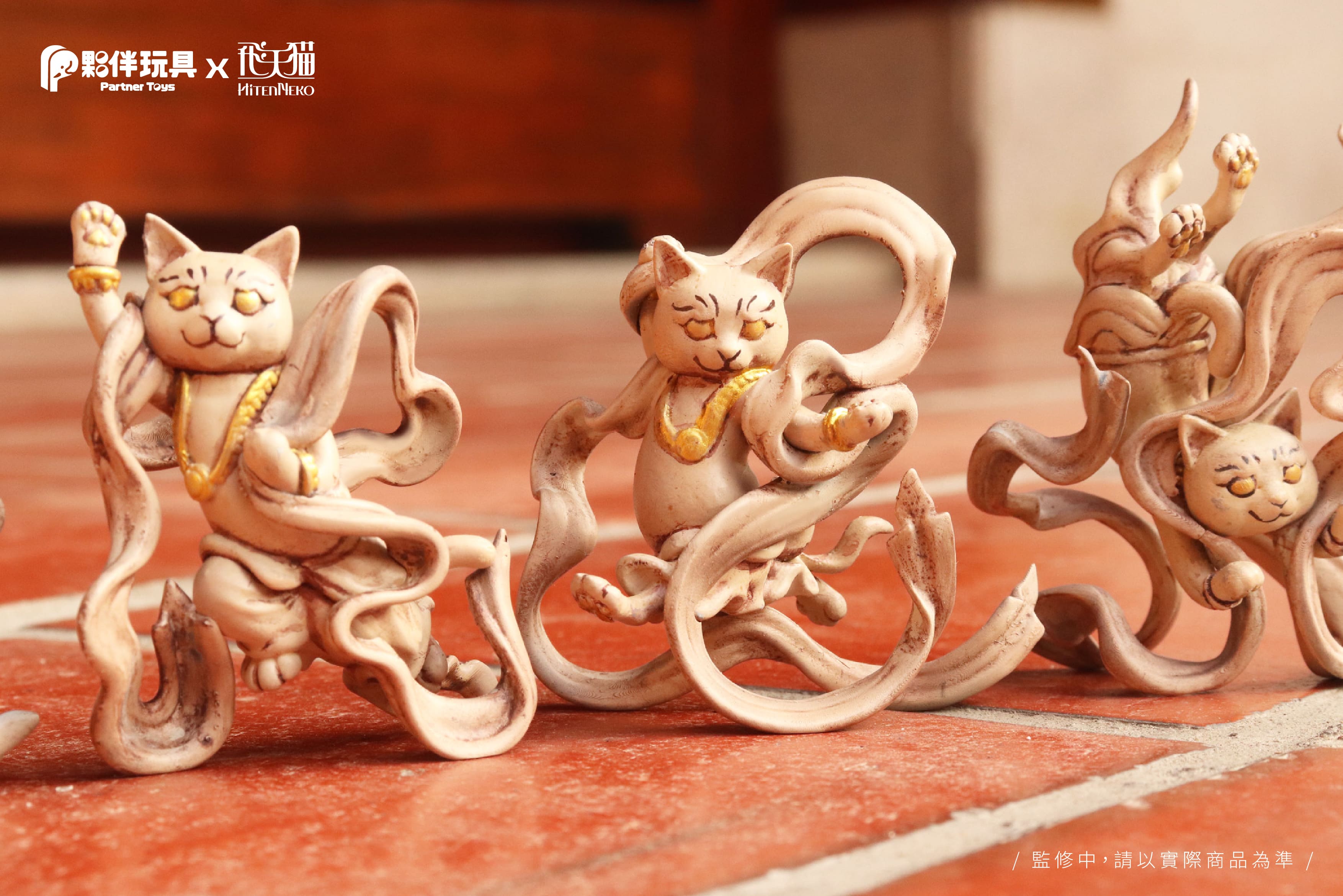 Hitenneko Blind Box Series