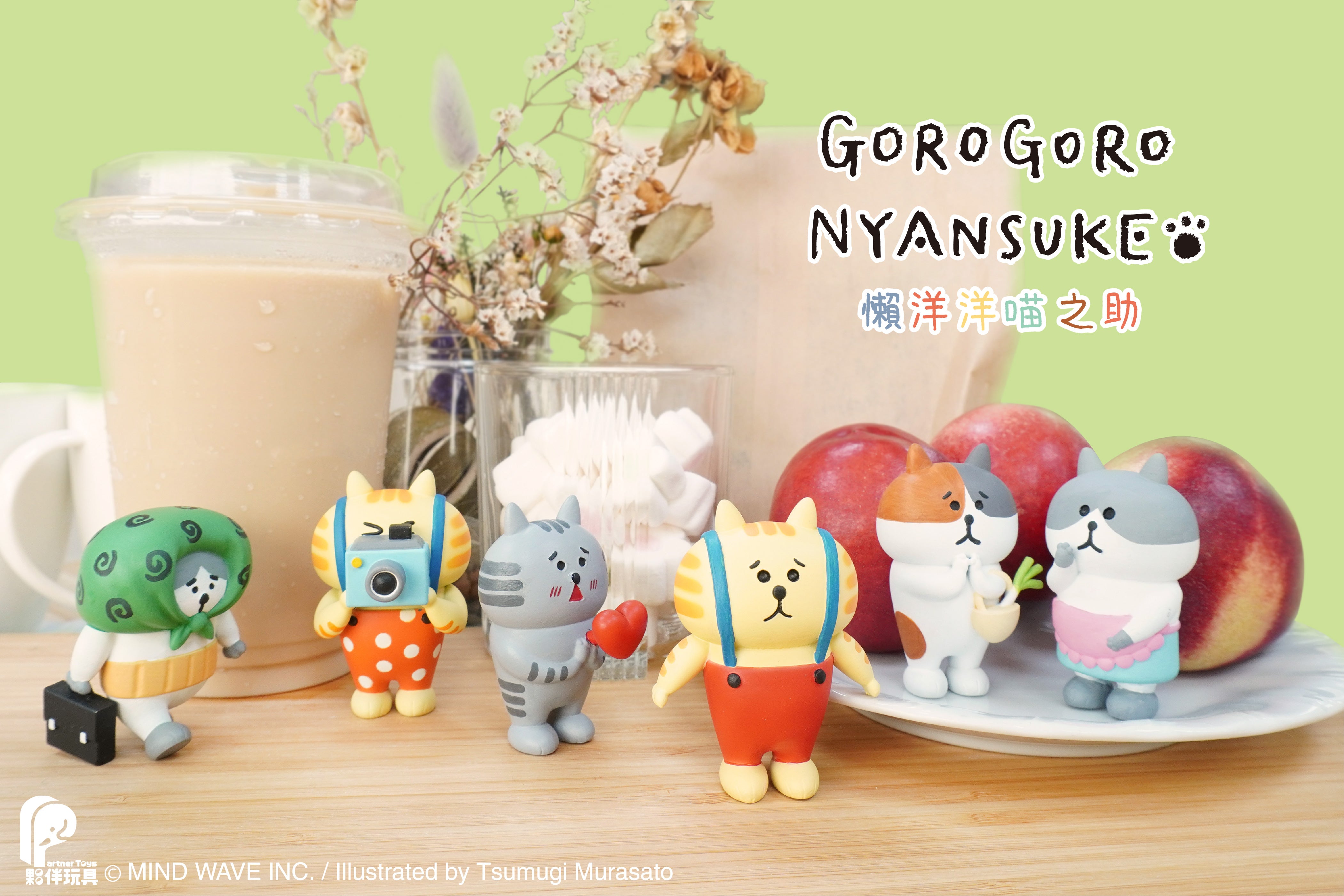 GOROGORO NYANSUKE Gacha Series: Small figurines including toy animals and cartoon characters on a table.