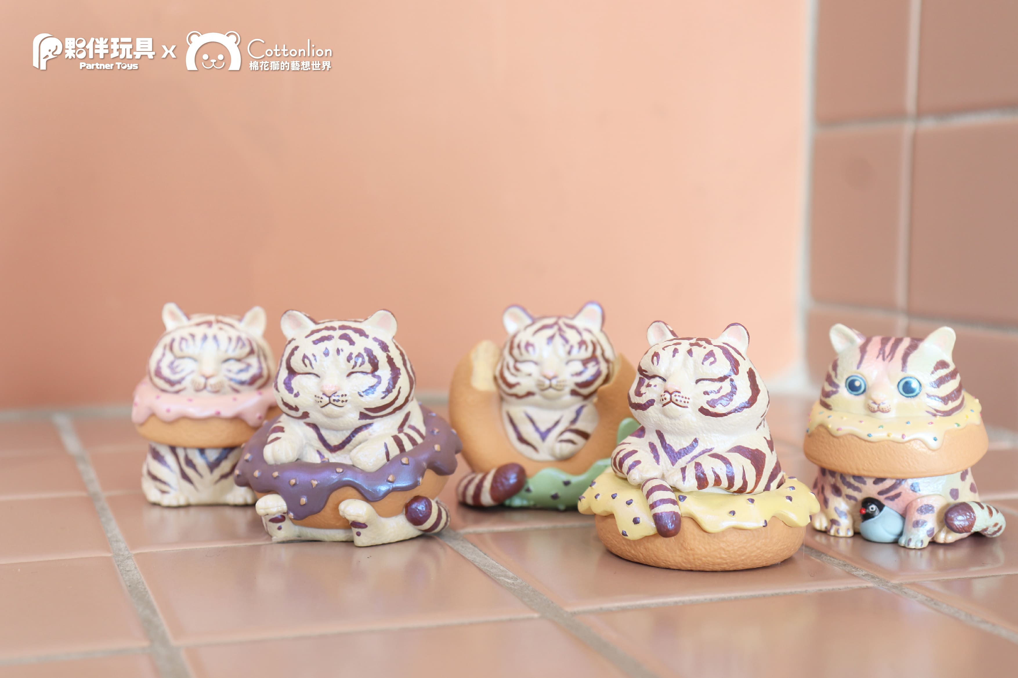 Icing Tiger Donuts Gacha Series