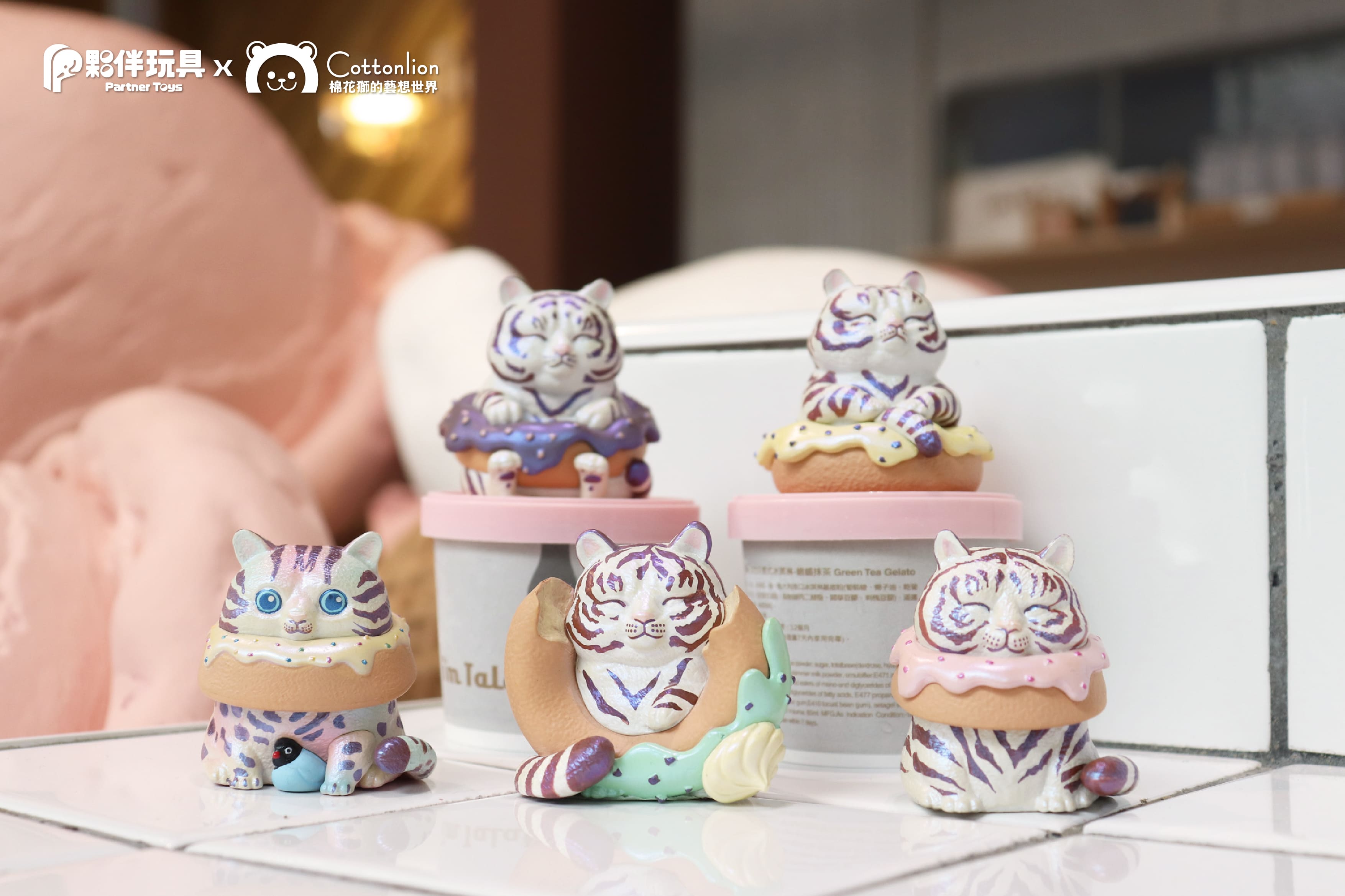 Icing Tiger Donuts Gacha Series