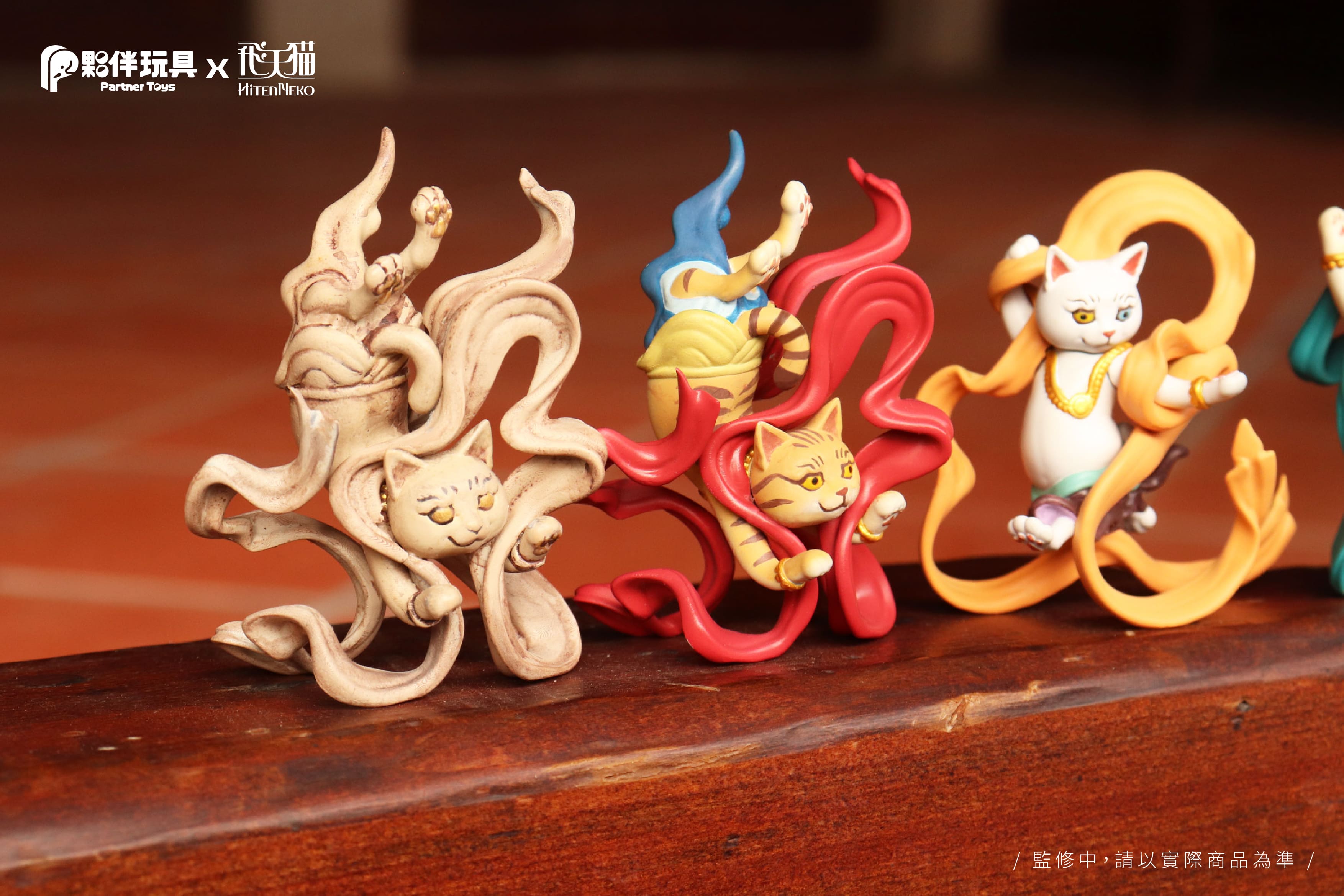 Hitenneko Blind Box Series